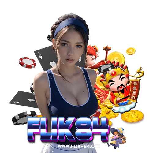 flik84 บริการ 24 ชม.